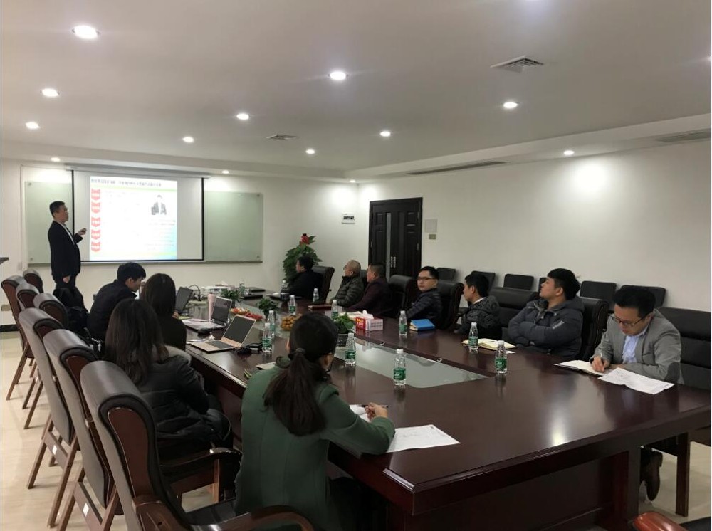 ag贵宾厅召开两化融合管理体系贯标咨询服务项目启动会议