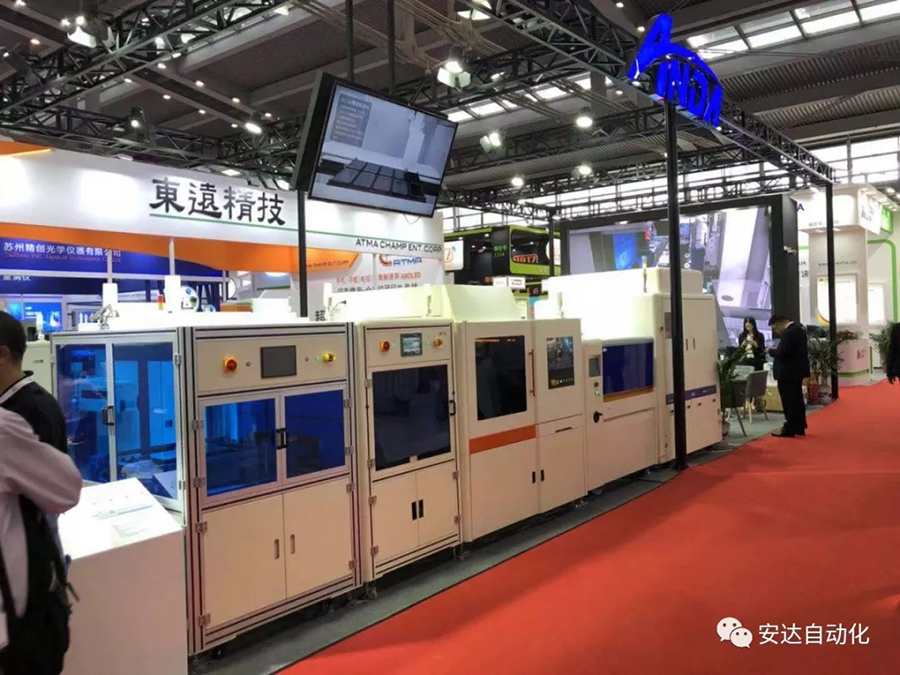 深圳全触展 | ag贵宾厅携手让未来可期