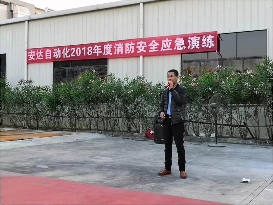 ag贵宾厅全员行动参与2018年度消防应急演练