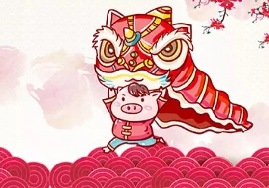 2019 | ag贵宾厅自动化恭祝您“猪”事顺利，开年大吉！