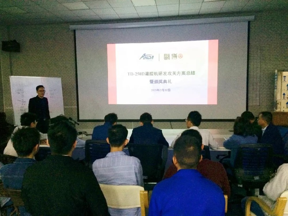 关注细节，精益求精 | TD-250D灌胶机研发成功并顺利出货