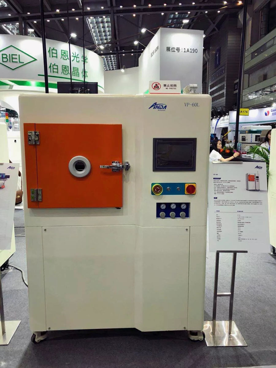 【实时报导】5G时代，你真的准备好了吗？｜3D曲面玻璃展