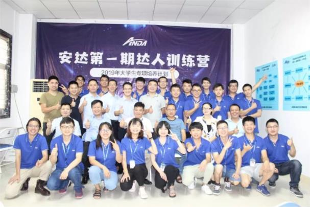 ag贵宾厅第一期达人训练营正式开营