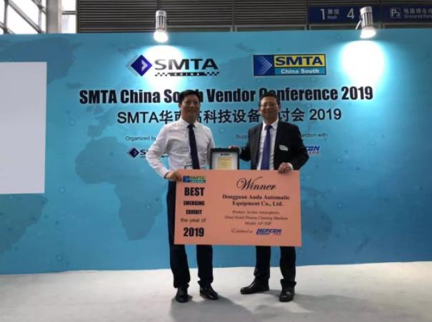 Nepcon Asia | 智能赋能，ag贵宾厅聚焦5G发展