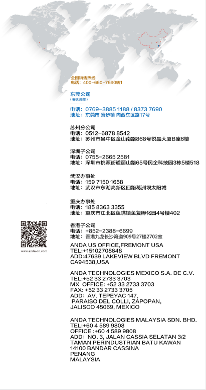 预告|NEPCON展，ag贵宾厅智能在这等你