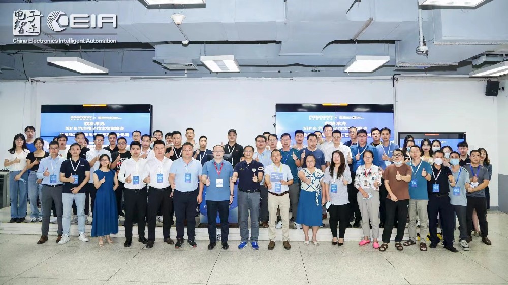 ag贵宾厅智能聚焦前沿技术，用“柔性化制造”护航汽车电子