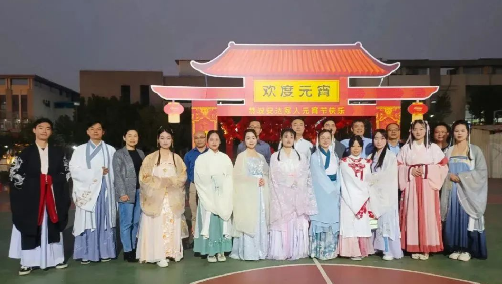 新春正当时 欢乐闹元宵丨ag贵宾厅智能组织开展 2023年元宵节游园活动