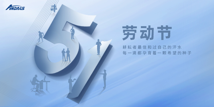 追光的人，永远热情丨致敬每一位耕耘向上的你