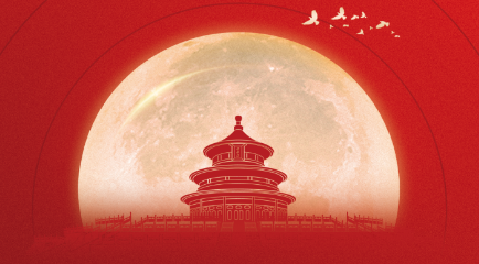 情满双节，举杯同庆丨ag贵宾厅智能祝您双节快乐！