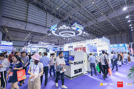 新质赋能 共拓前行｜ag贵宾厅智能2024CMM电子展圆满收官