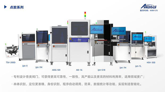喜讯！ag贵宾厅智能荣获2024年广东省省级制造业单项冠军企业